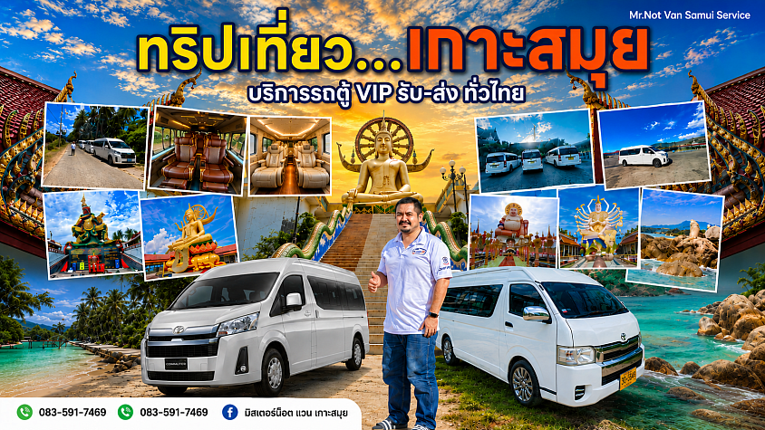 Notvansamui Service By.. Mr.not